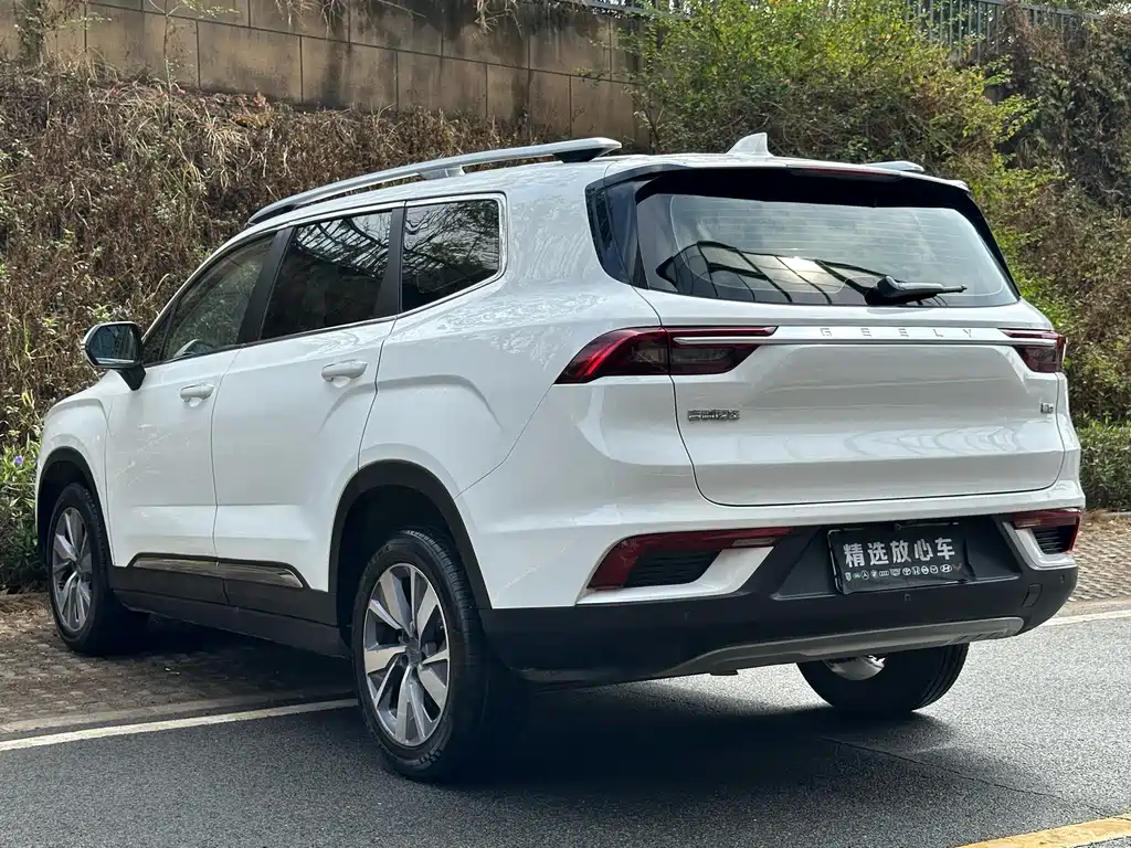 GEELY AUTOMOBILE HAOYUE