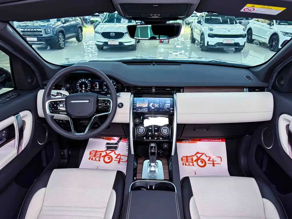 Land Rover Discovery Sport 2022 249PS R-Dynamic S 5 мест