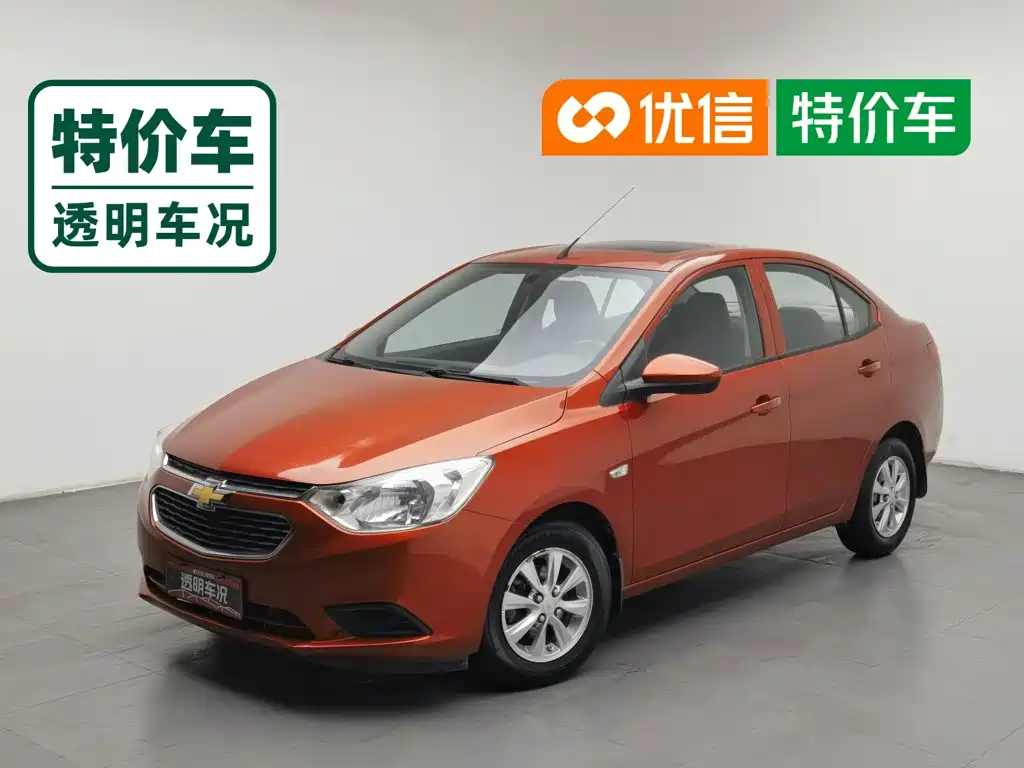 Chevrolet Sail