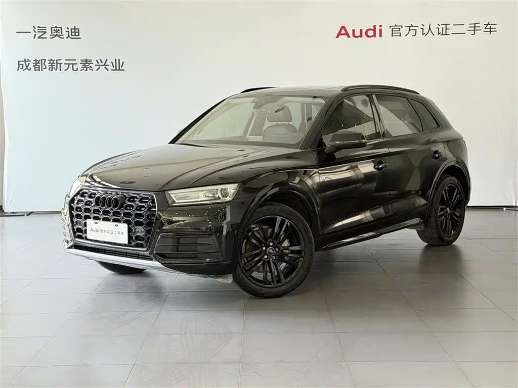 Audi Q5L 2020