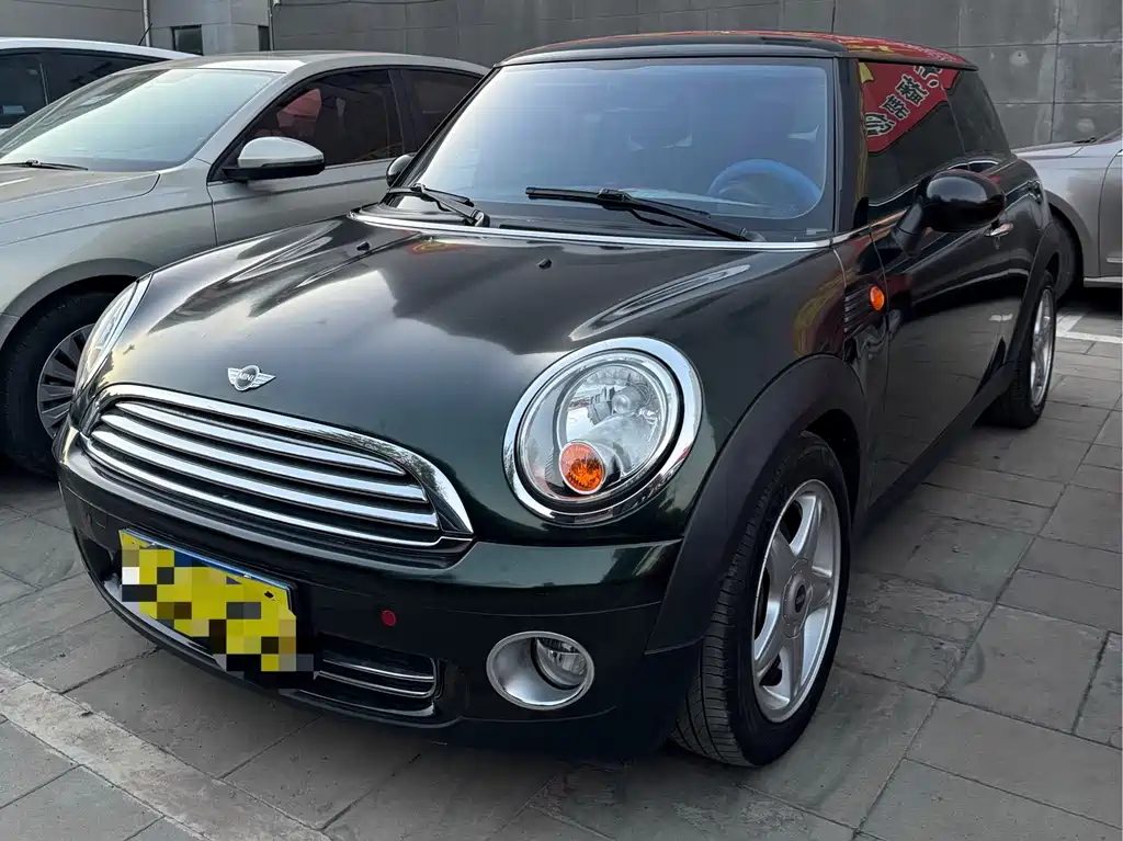 MINI