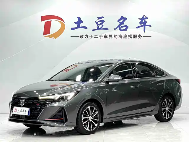 2022 Changan Eado