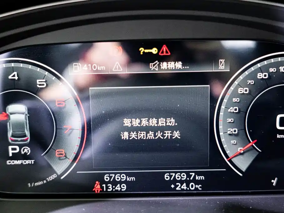 Audi Q5L 2025 40 TFSI Luxury