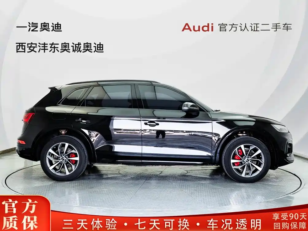 Audi Q5L 2025 40 TFSI Luxury