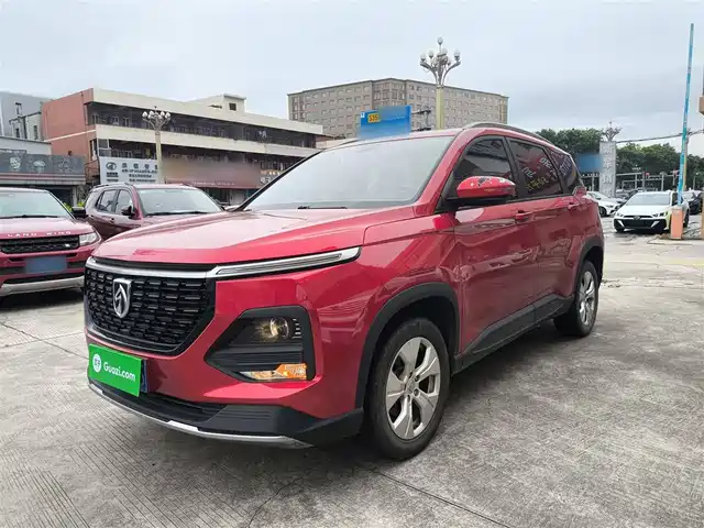 BAOJUN  530 2020