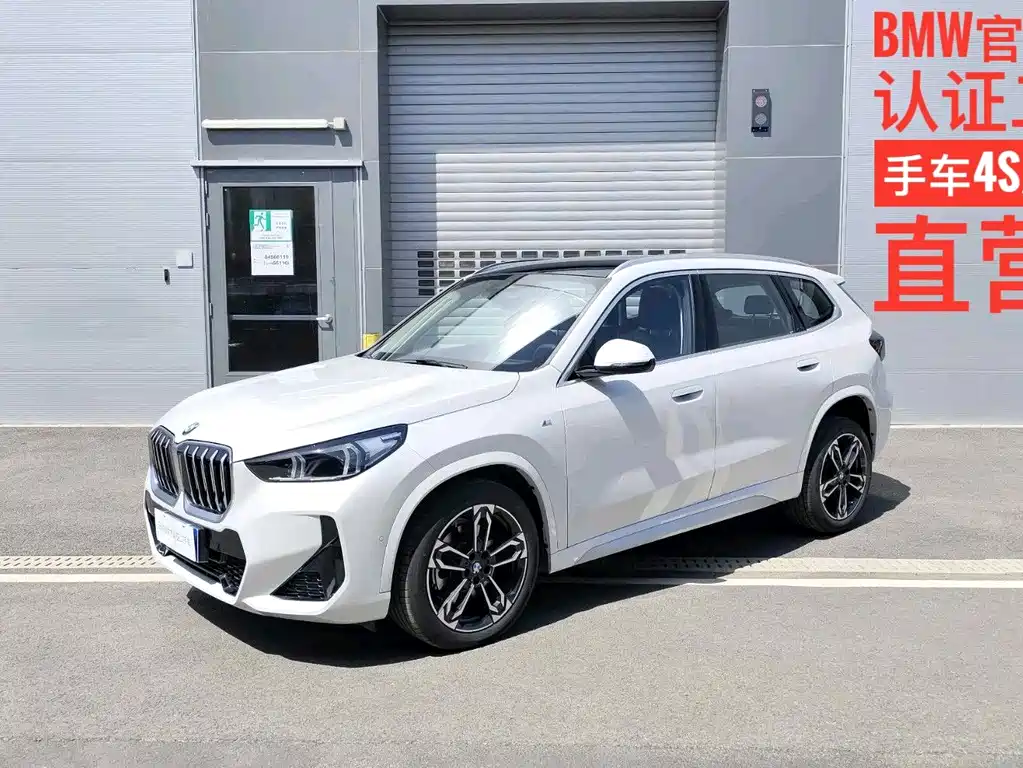 BMW X1 2025