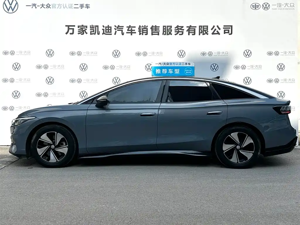Volkswagen ID.7 VIZZION 2024 AIR