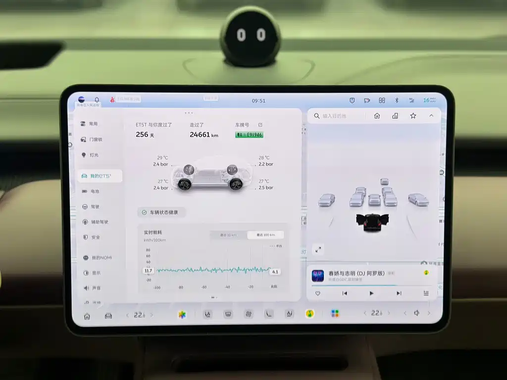 NIO ET5T — миниатюра 14