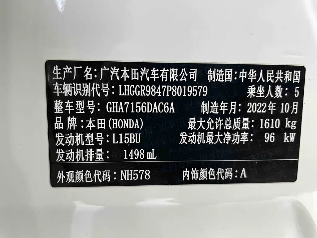 Honda Fit — миниатюра 19
