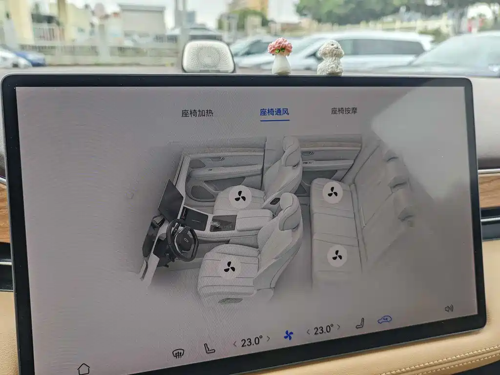 AITO ASK THE WORLD M7