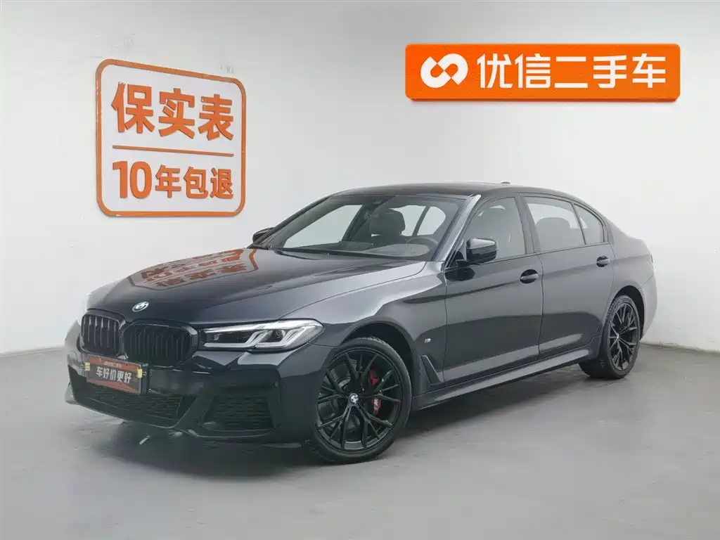 BMW 5 Series 2023