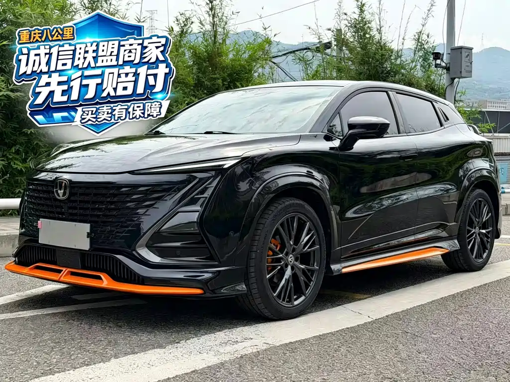 Changan UNI-T