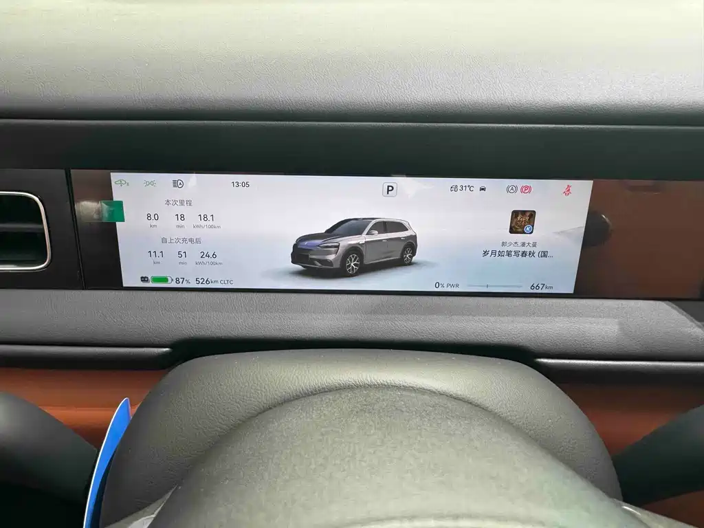 AITO Wenjie 问界M6 — миниатюра 13