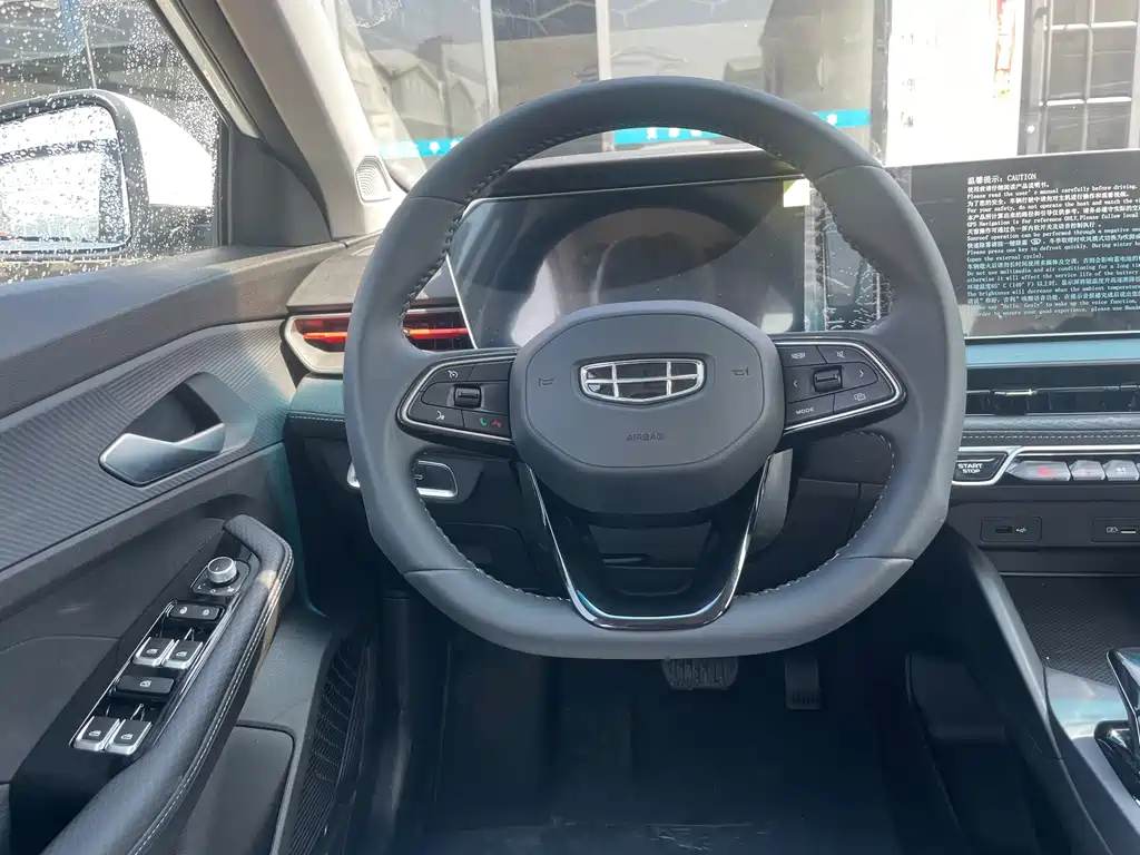 Geely Binrui 2024 COOL 1.5T DCT Champion