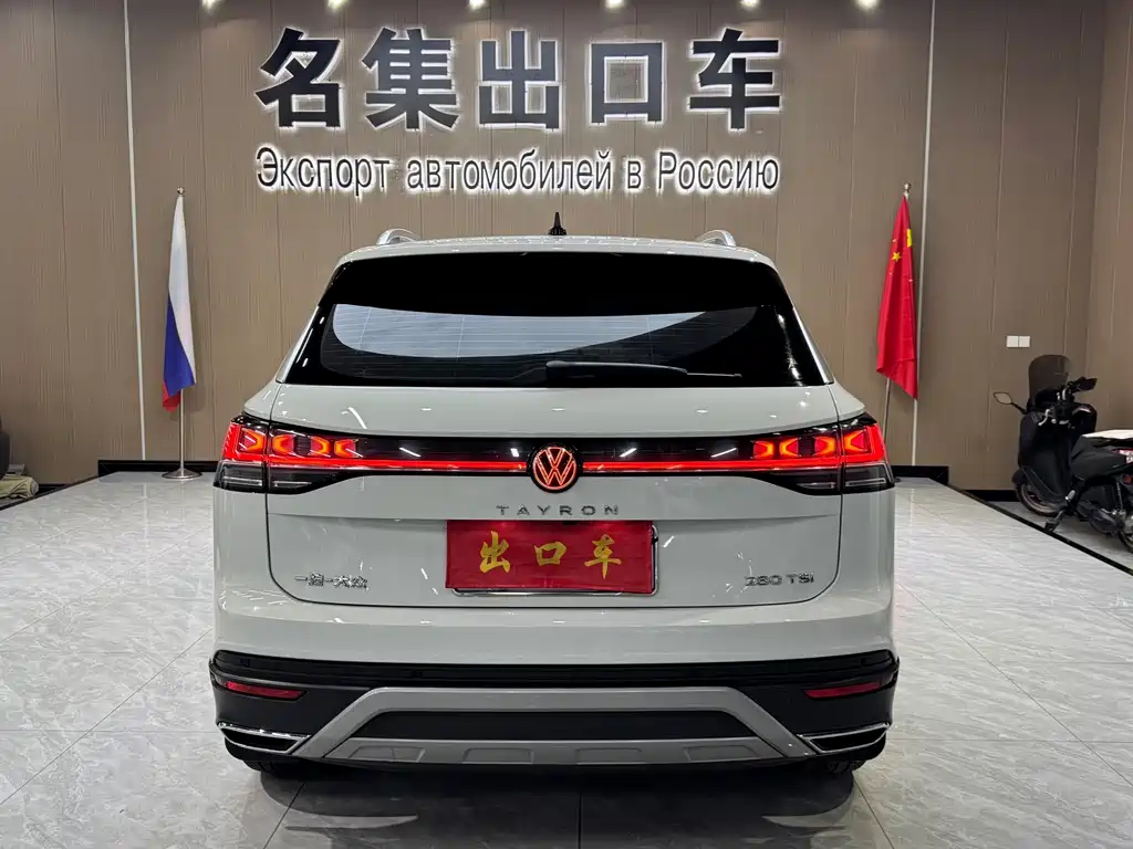 VOLKSWAGEN TANYUE