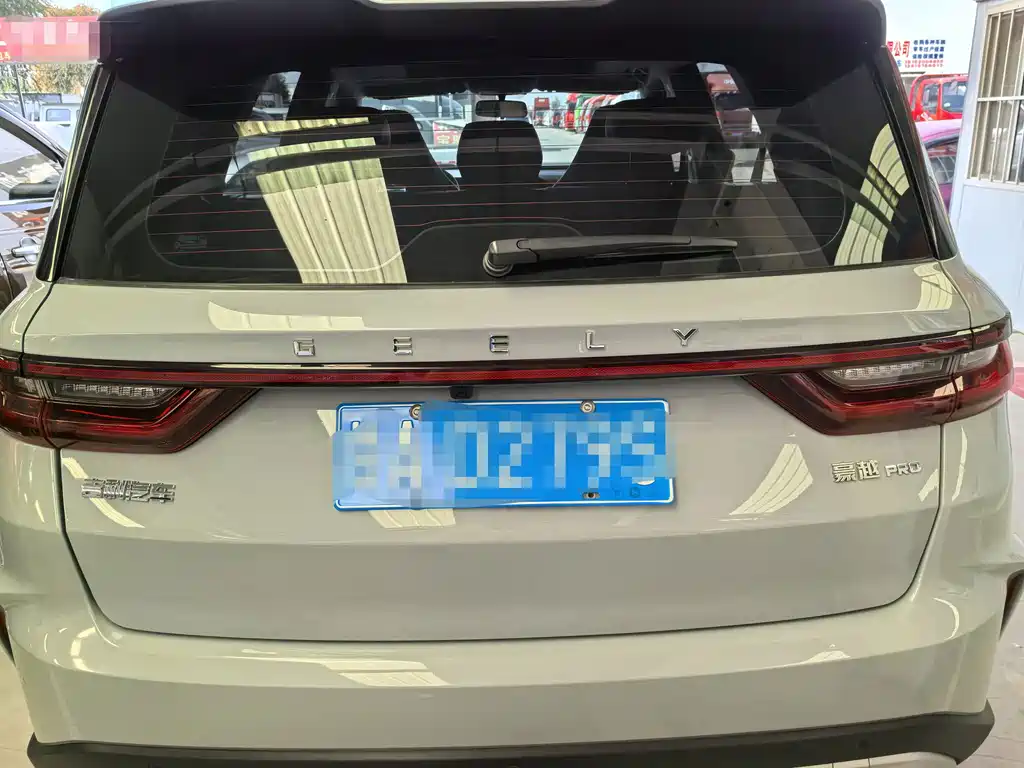 Geely Haoyue PRO — миниатюра 5