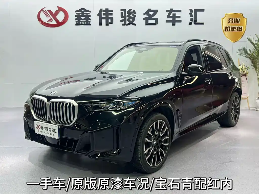 BMW X5 2023 xDrive 40Li M Sport