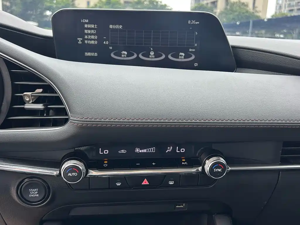 Mazda 3 Axela - фото 13