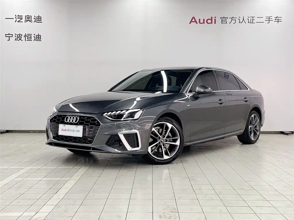 Audi A4L 2023