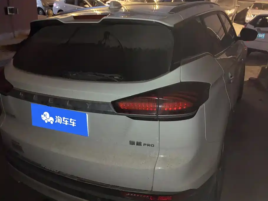 GEELY AUTOMOBILE BOYUE