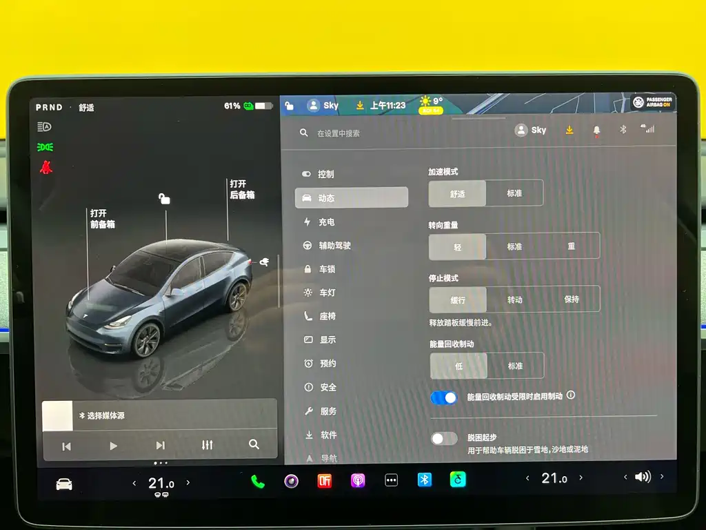 TESLA MODEL Y