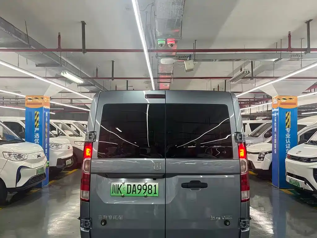 Farizon V 2025 V8E - 350km
