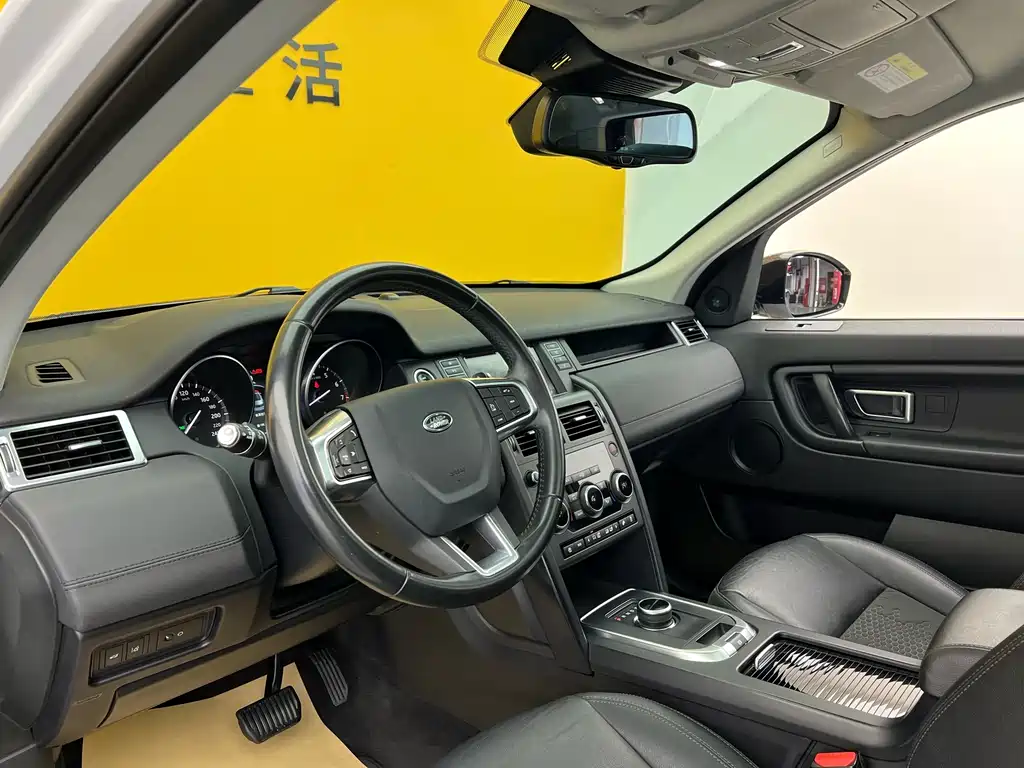 Land Rover Discovery Sport 2019 240PS SE V
