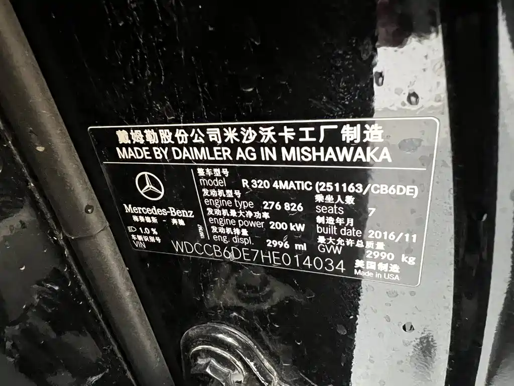 Mercedes-Benz R-Class — миниатюра 23