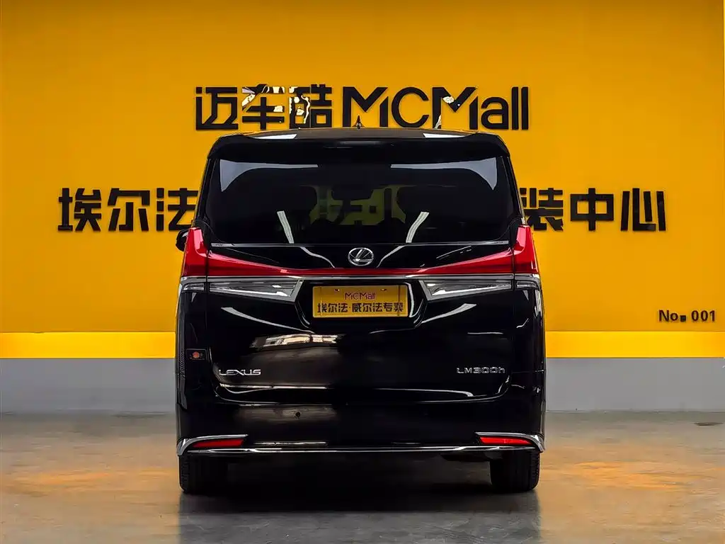 LEXUS LM