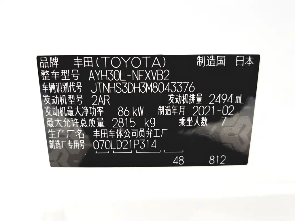 TOYOTA WILFA