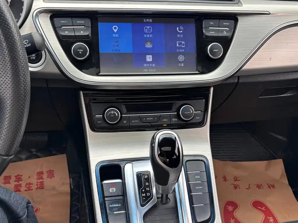 GEELY AUTOMOBILE EMGRAND GL