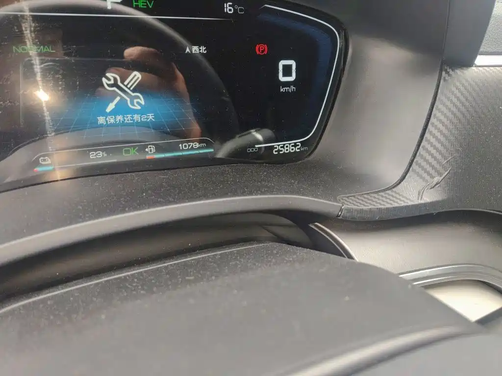 BYD PLUS New Energy — миниатюра 13
