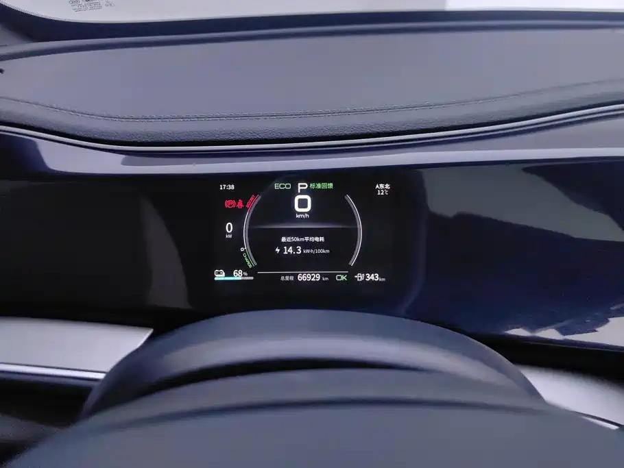 BYD Qin PLUS — миниатюра 12