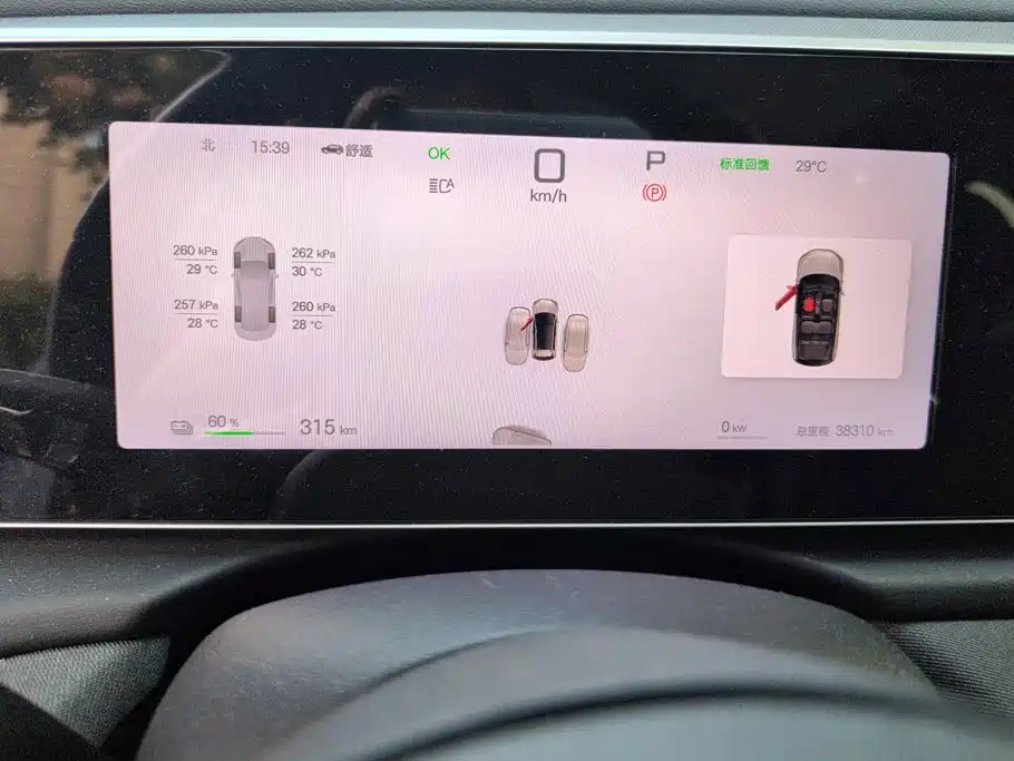 BYD Sealion 05 EV — миниатюра 14