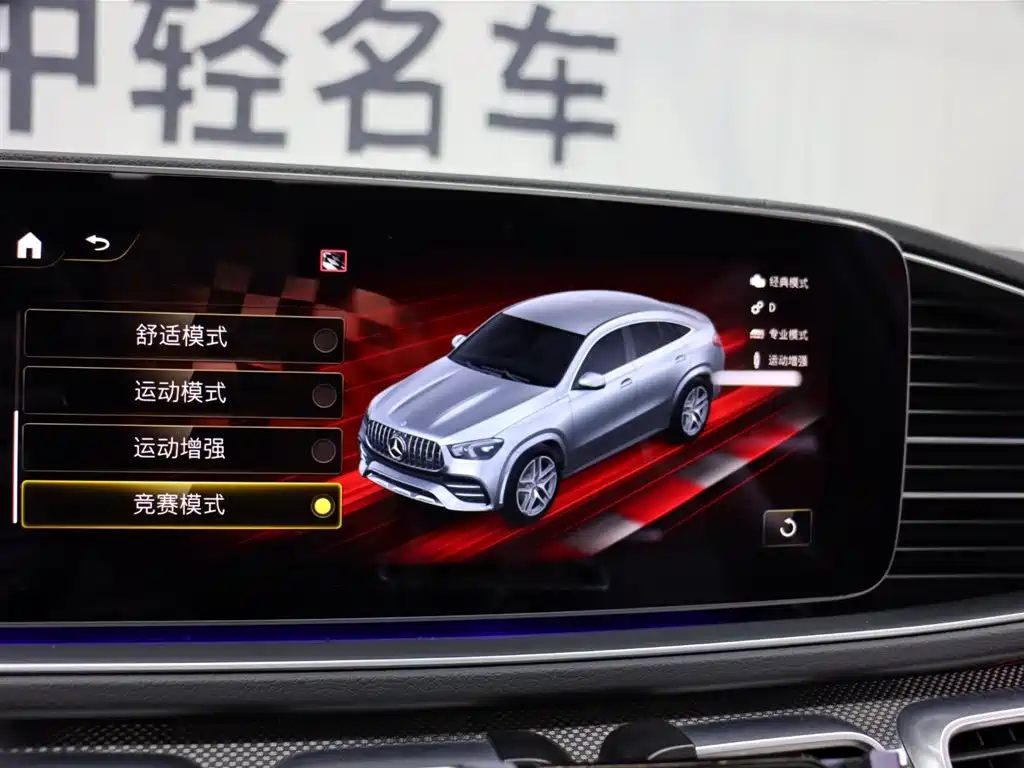 MERCEDES-BENZ GLE COUPE AMG