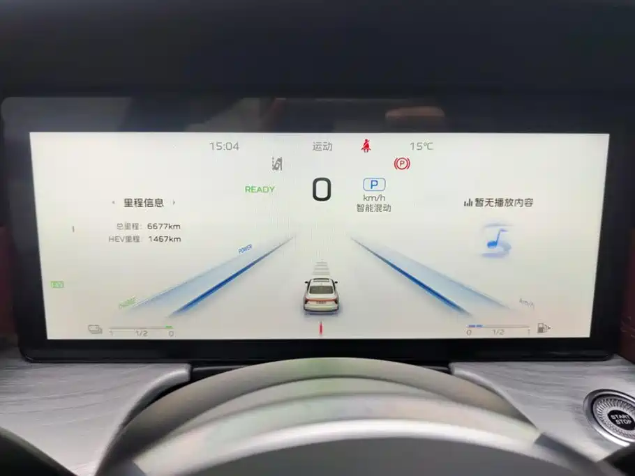 Hongqi Hongqi H5 PHEV — миниатюра 14