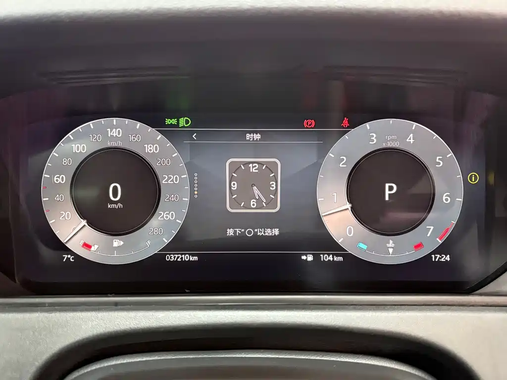 LAND ROVER RANGE ROVER STAR PULSE