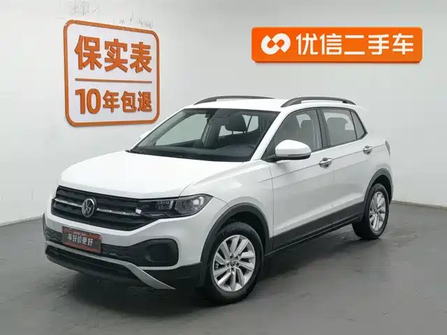 VOLKSWAGEN EXPLORING THE SHADOW