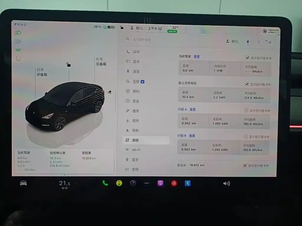 Tesla Model Y — миниатюра 12