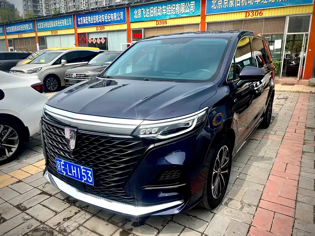 Roewe iMAX8 2022