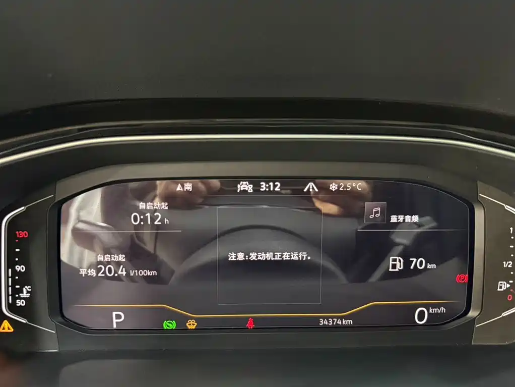 VOLKSWAGEN T ROC EXPLORING SONGS