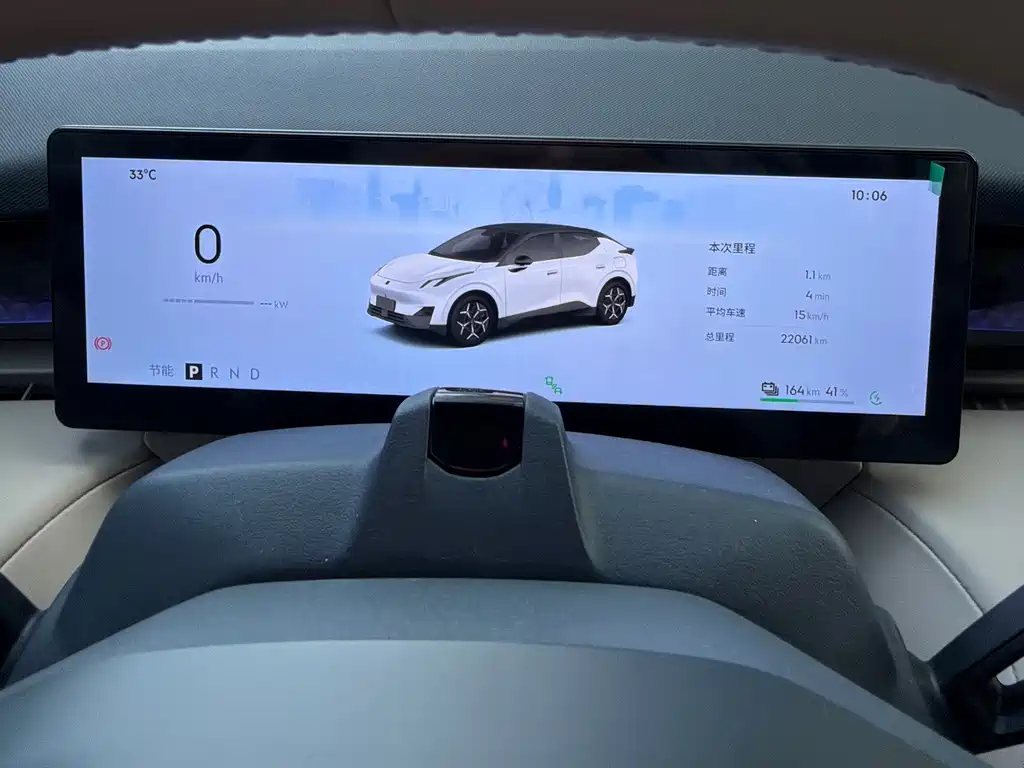 Lynk & Co Z20 — миниатюра 12