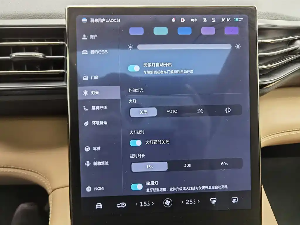 NIO ES6 — миниатюра 21