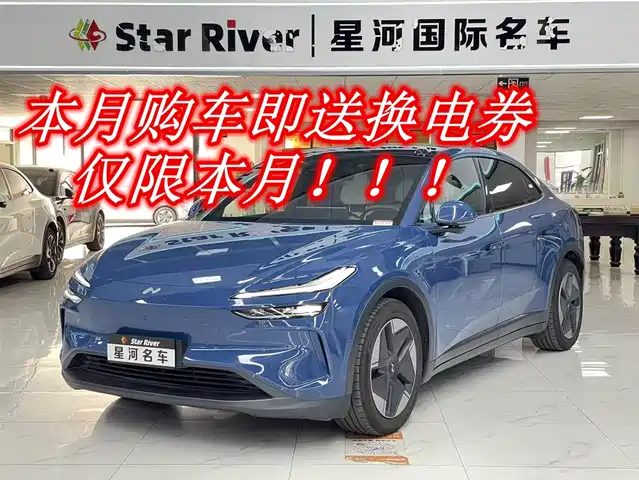 ONVO LE DAO L60 2024