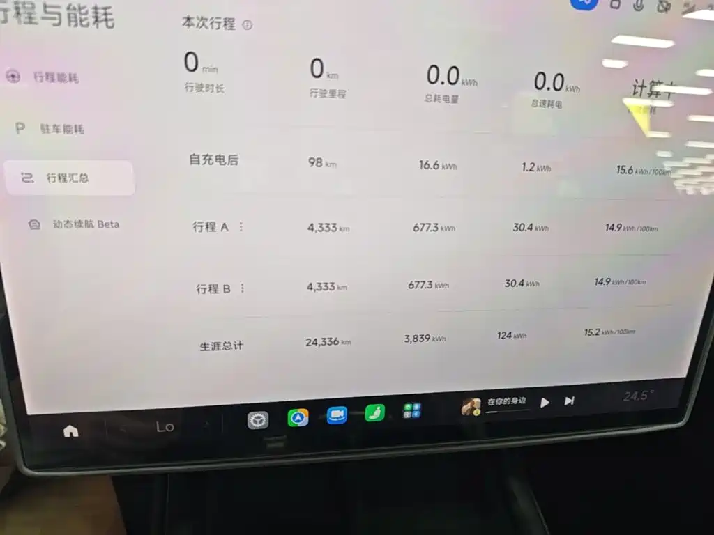 Xiaomi SU7 — миниатюра 12