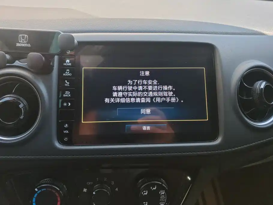 Honda XR-V — миниатюра 13
