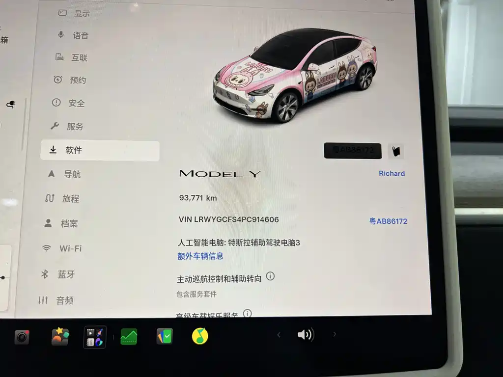 Tesla Model Y — миниатюра 18