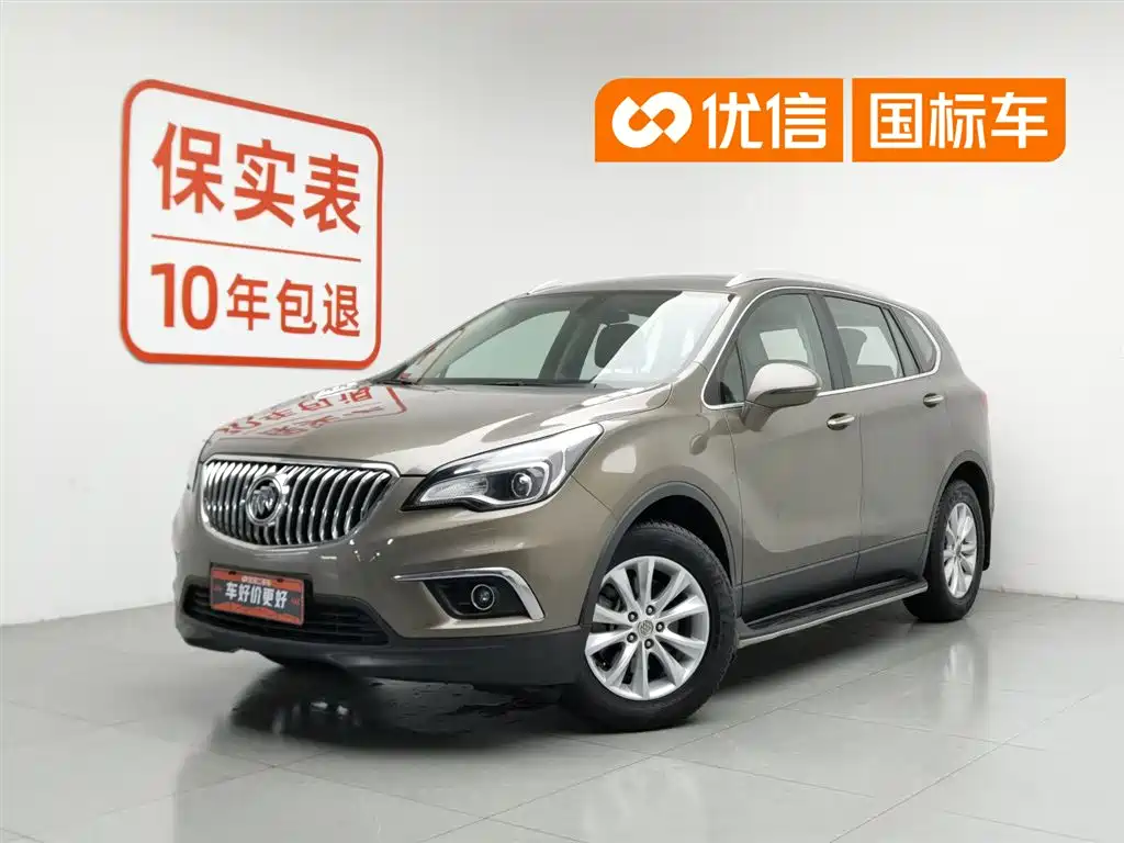 Buick EnvisionPlus