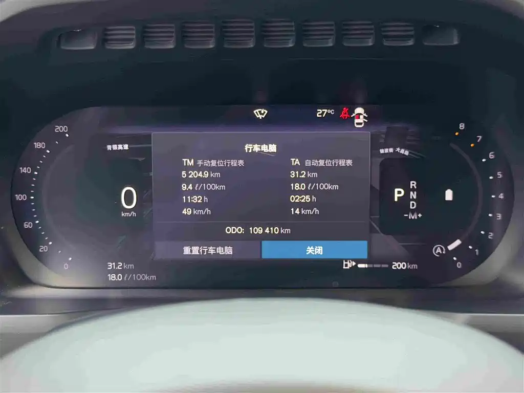 Volvo XC90 — миниатюра 16