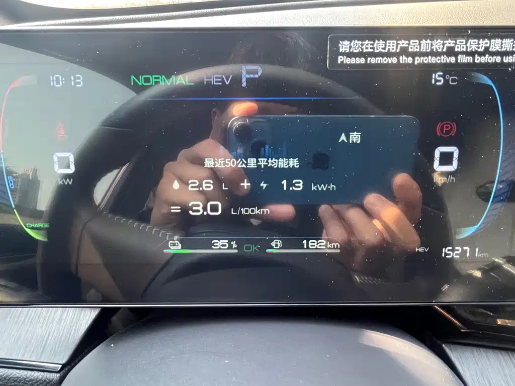 BYD Qin PLUS — миниатюра 10